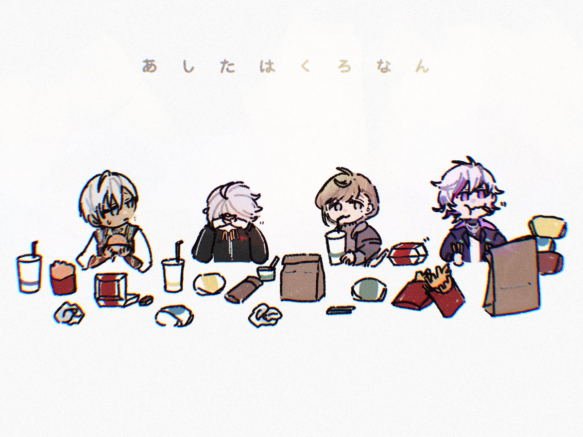 kuzuha (nijisanji) french fries multiple boys male focus brown hair food purple hair cup  illustration images