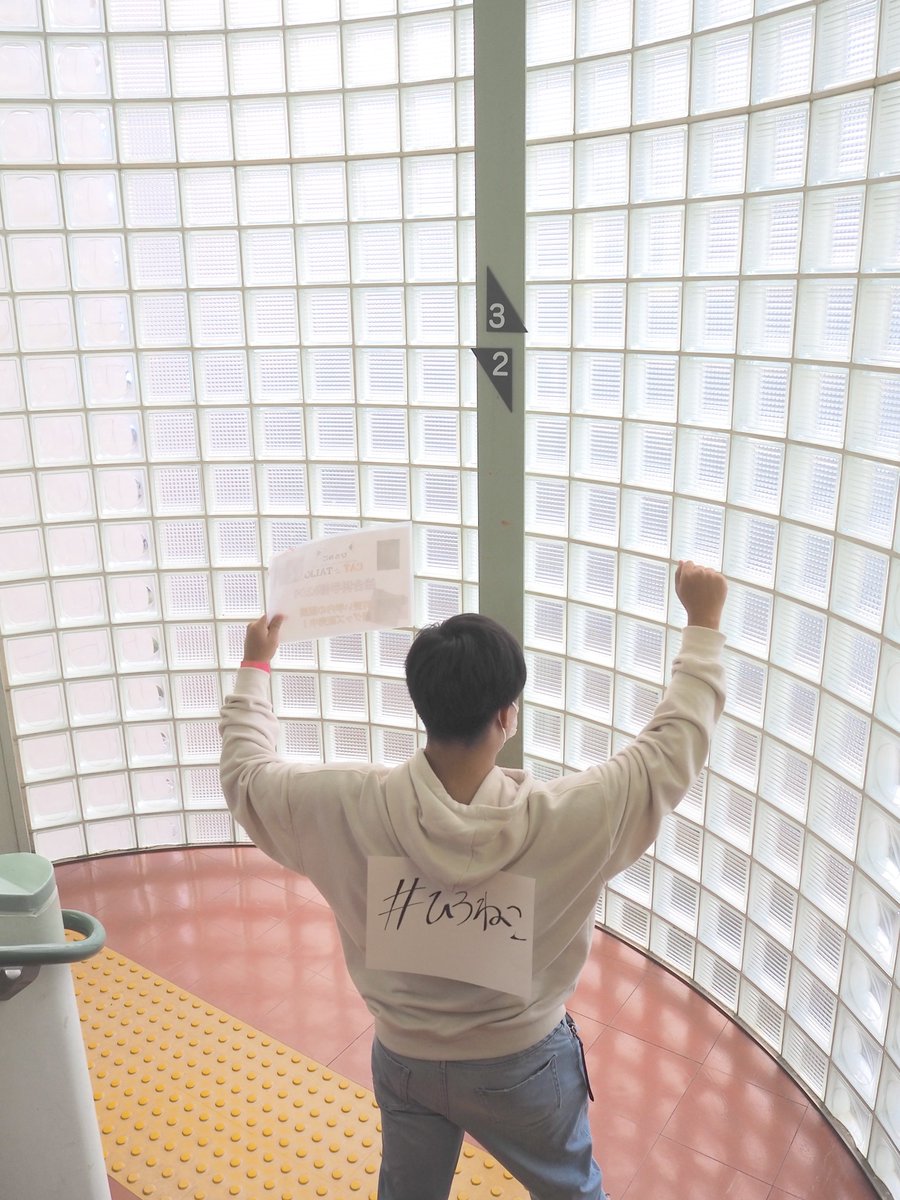 CatandTalk1's tweet photo. 副会長、#ひろねこ の旅
#広島大学
#大学祭
#第71回大学祭
#K204
#ひろねこ
#Catandtalk https://t.co/eBbdBCdXOS