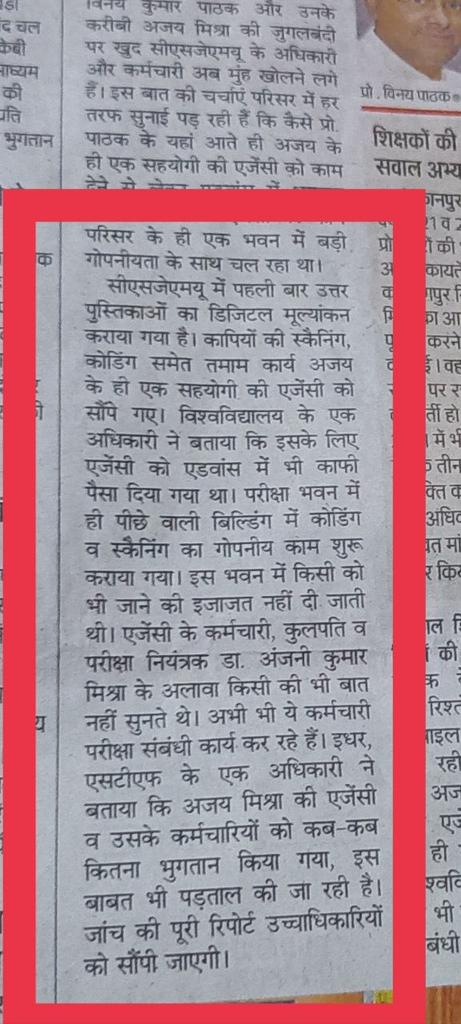 Anurag035994433's tweet photo. SCHH SBKE SAAMNE HAI KRIPYA KRKE RESULT UPDATE KRAIYE JLDI SE JLDI 🙏🙏 BHUT LATE HO CHUKA HAI ABB @AnshulVidyarthi @sanjayjourno @ManojSinghKAKA @Uppolice @UPTakOfficial @CMOfficeUP @kanpurnagarpol @yadavakhilesh @CMOfficeUP @AHindinews @UmeshBhargav19 https://t.co/nkOkzIKgPk