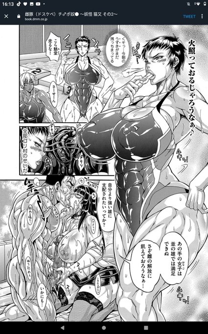 çç±ã¯ã次åäœããããããã®ãããã§ãªã®ã âŠ