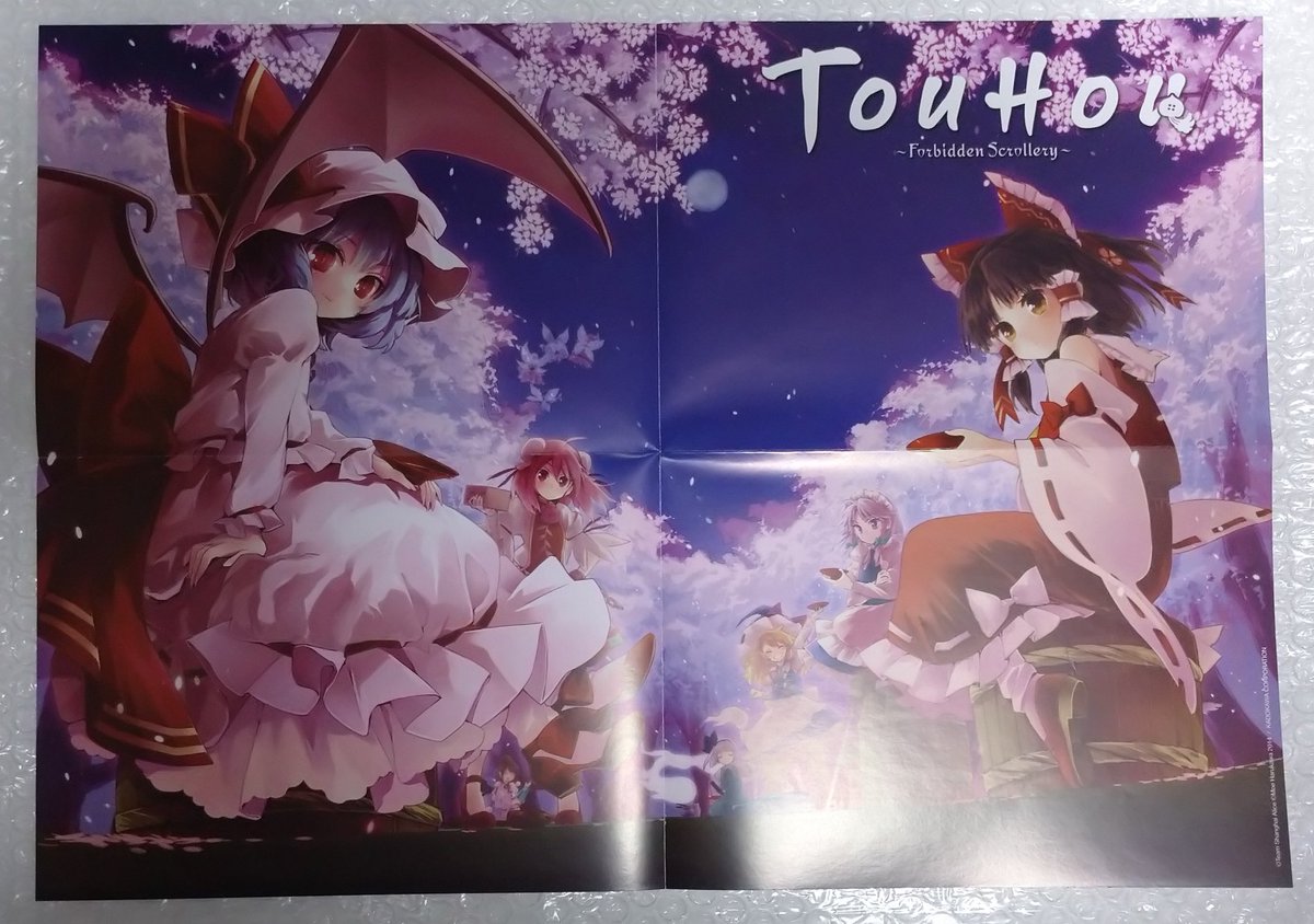 11月16日 フランス語版 東方鈴奈庵5巻&6巻発売予定 最近発売延期が続いているのが気になるが
https://t.co/nuKJ5sXJU7 