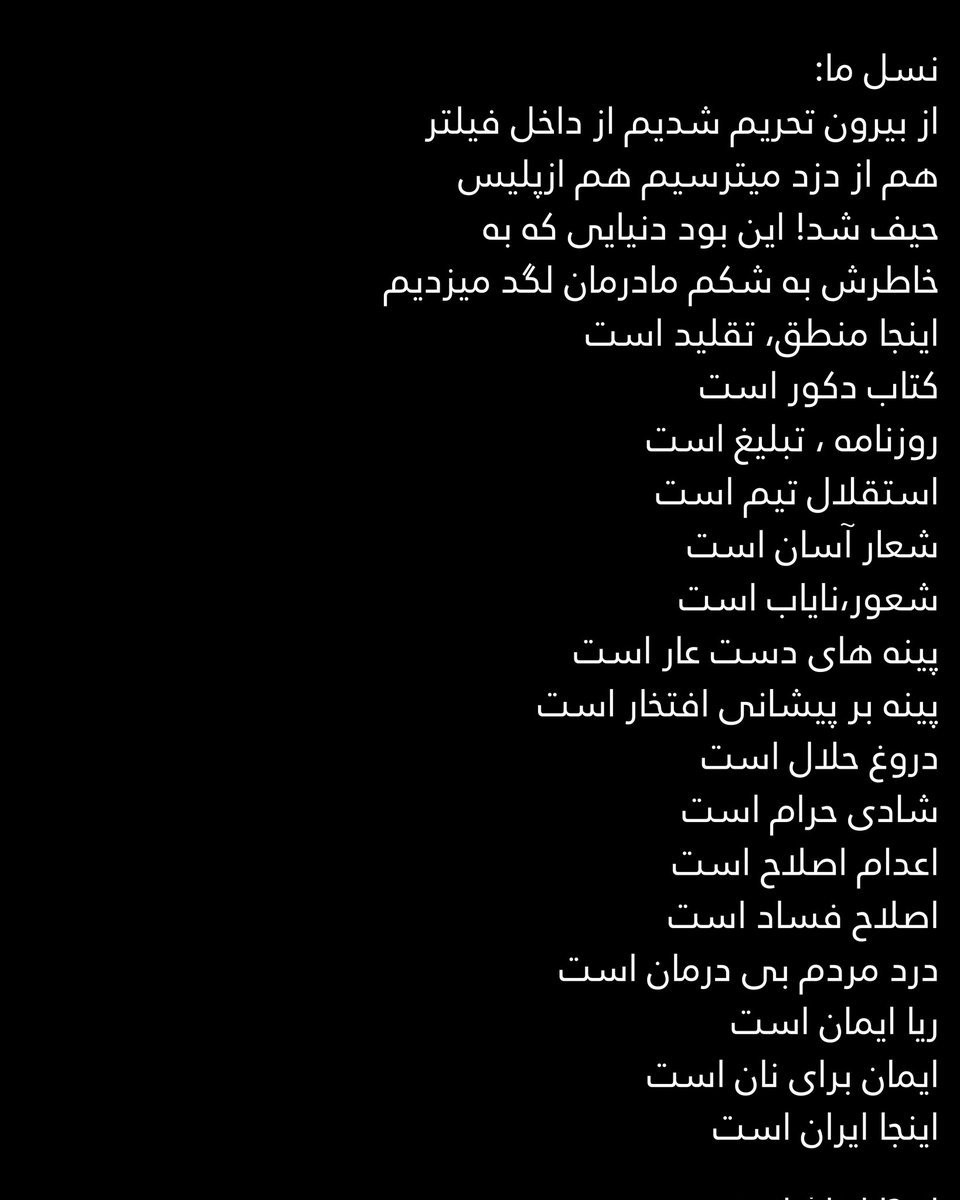 Zana_Baraz's tweet photo. https://t.co/GUHLGW2lDp