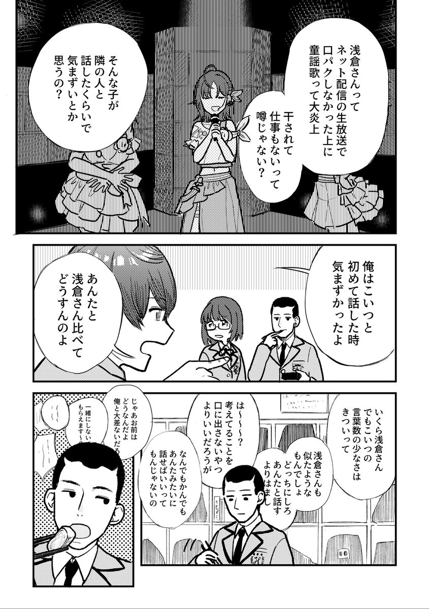 (2/2) 