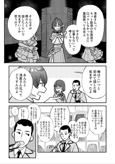 (2/2) 