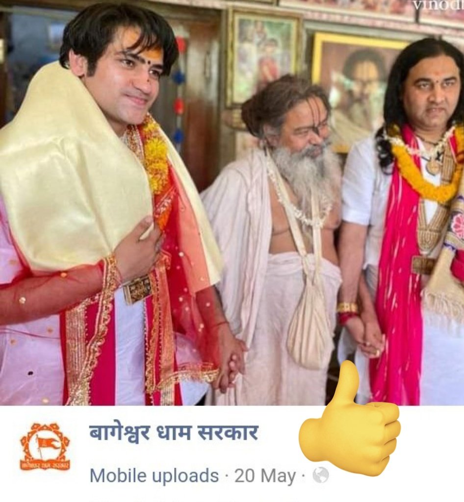 IFOH_'s tweet image. सनातन धर्म की शक्ति की एक झलक देखकर #नील_नक्सली आतंकवादियों में हड़बड़ी मच गई है!
इसलिए जिस प्रकार सारे धर्म गुरुओं को झूठे मुकदमों में फंसाया गया था वैसे ही अब #बागेश्वर_धाम_सरकार जिहादियों नक्सलियों पाक आईएसआई, चीनी दलालों के निशाने पर आ गए है!
@SudarshanNewsTV
@IMightyWarrior