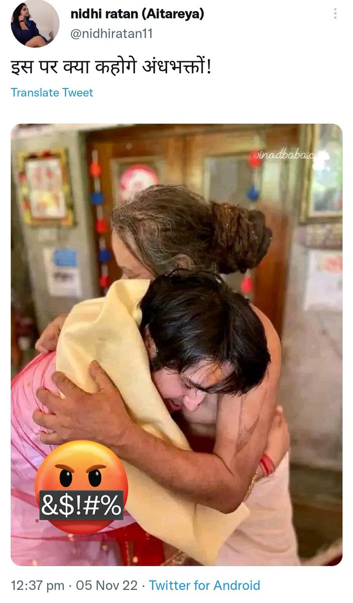 IFOH_'s tweet image. सनातन धर्म की शक्ति की एक झलक देखकर #नील_नक्सली आतंकवादियों में हड़बड़ी मच गई है!
इसलिए जिस प्रकार सारे धर्म गुरुओं को झूठे मुकदमों में फंसाया गया था वैसे ही अब #बागेश्वर_धाम_सरकार जिहादियों नक्सलियों पाक आईएसआई, चीनी दलालों के निशाने पर आ गए है!
@SudarshanNewsTV
@IMightyWarrior