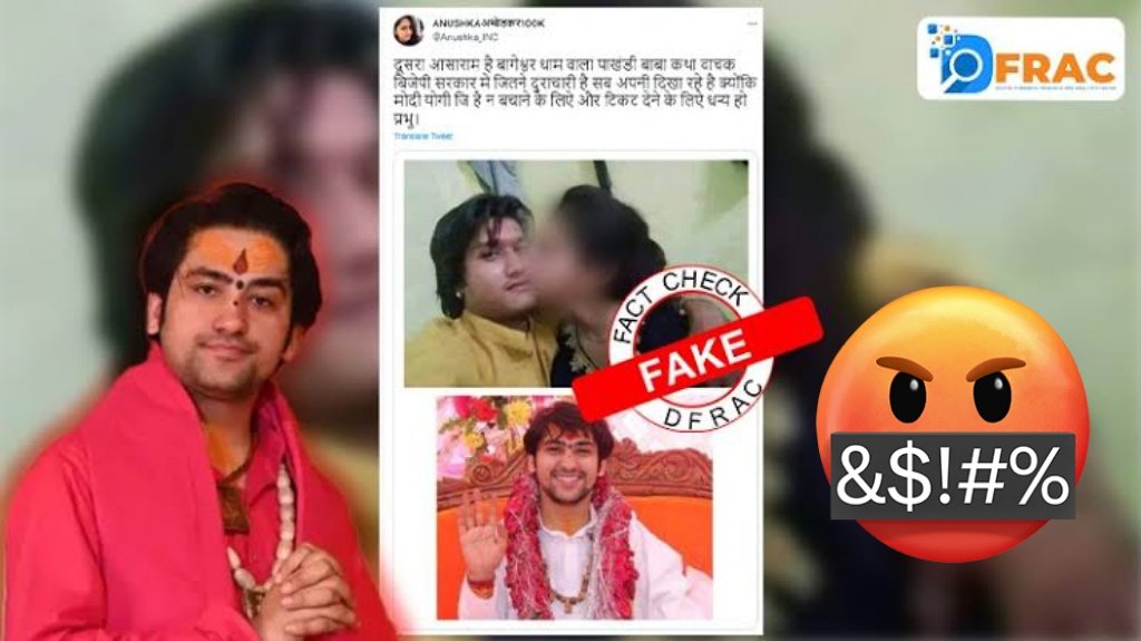 IFOH_'s tweet image. सनातन धर्म की शक्ति की एक झलक देखकर #नील_नक्सली आतंकवादियों में हड़बड़ी मच गई है!
इसलिए जिस प्रकार सारे धर्म गुरुओं को झूठे मुकदमों में फंसाया गया था वैसे ही अब #बागेश्वर_धाम_सरकार जिहादियों नक्सलियों पाक आईएसआई, चीनी दलालों के निशाने पर आ गए है!
@SudarshanNewsTV
@IMightyWarrior