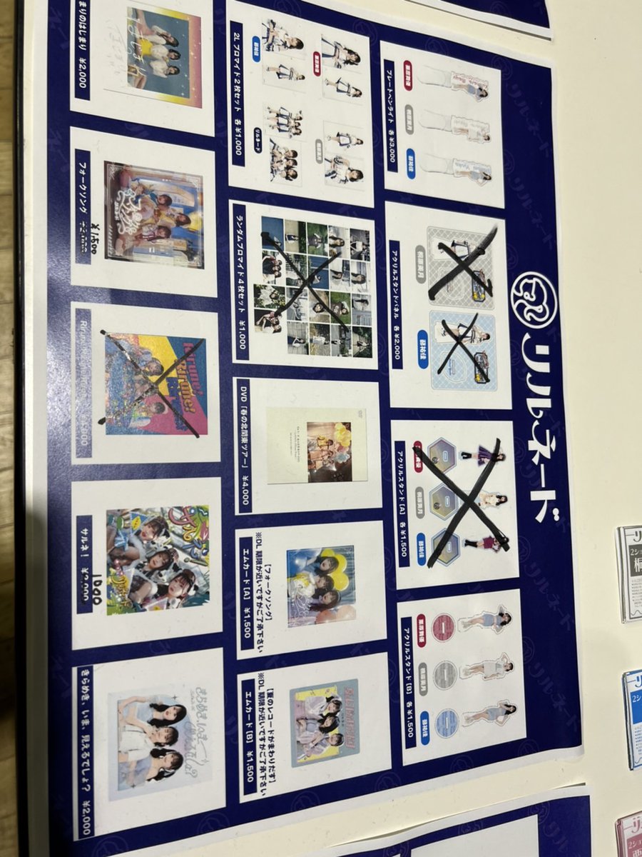 rirunede's tweet photo. 【お知らせ】

リルネード大特典会
3部先行物販が少し遅れてしまい、
ご迷惑をおかけしてます。

物販売り切れ最新情報はコチラ↓ https://t.co/oxt7kxIoKB