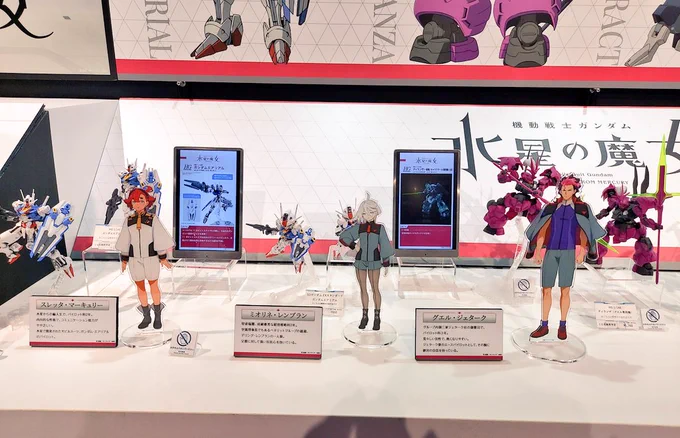 やっぱりファラクトのカラー好きだなぁ
ユニコーンは整備中だった 