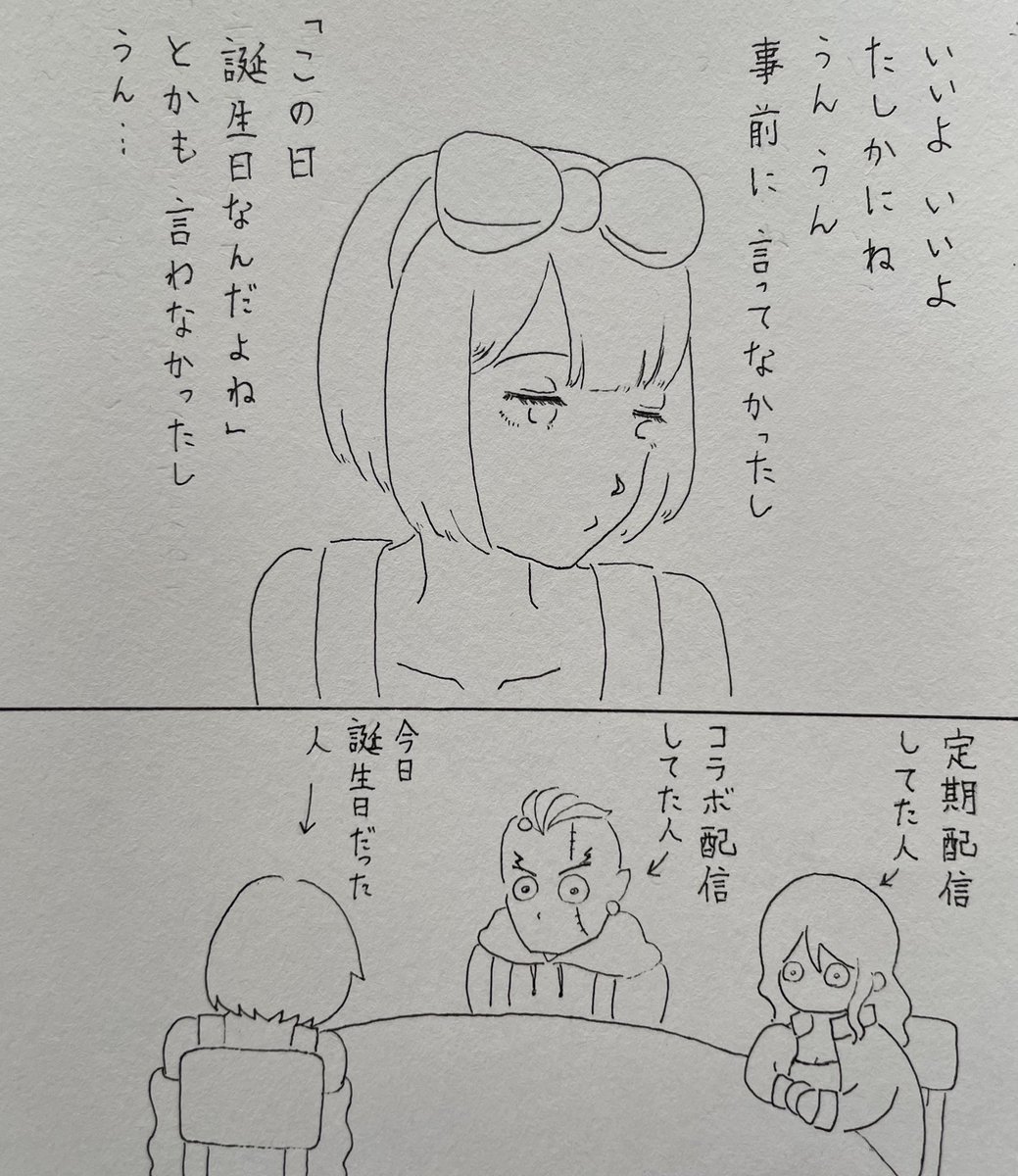 piyopiyo_sabure's tweet image. #アートりんこ
#画伯ノ
#ぶぎぼのえ
#ふらさかもり
ちょっとだけしゅん…てなっちゃったりんこちゃん愛おしい
お誕生日おめでとうございます