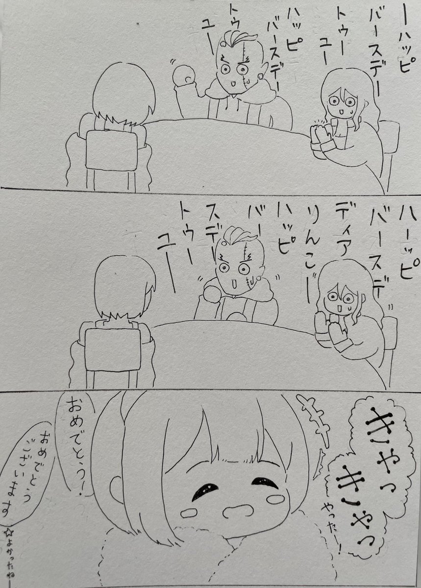 piyopiyo_sabure's tweet image. #アートりんこ
#画伯ノ
#ぶぎぼのえ
#ふらさかもり
ちょっとだけしゅん…てなっちゃったりんこちゃん愛おしい
お誕生日おめでとうございます