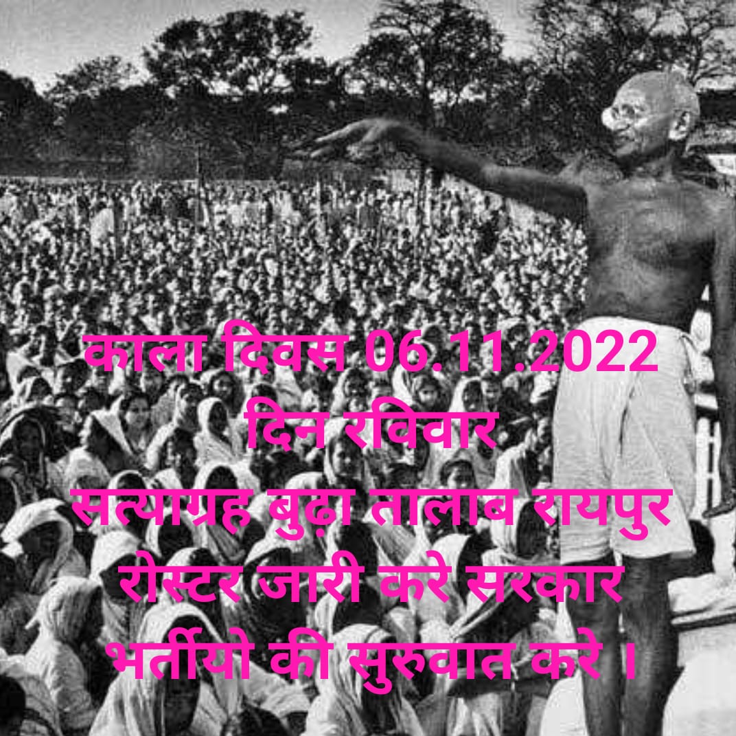 DhalendraKuma12's tweet photo. किसी शादी रुकी हुई है तो किसी की जिंदगी 
किसी के मोहब्बत की किसी और से शादी हो गई
क्योंकि वो si बनना चाहता था एग्जाम क्लियर करने के इतना संघर्ष नही करना पड़ता जीतना एग्जाम कराने के लिए करना पड़ता है
#छत्तीसगढ़_काला_दिवस
#ReleaseRosterAt50Percent 
@bhupeshbaghel 
@ChhattisgarhCMO https://t.co/oH42x4tRsF