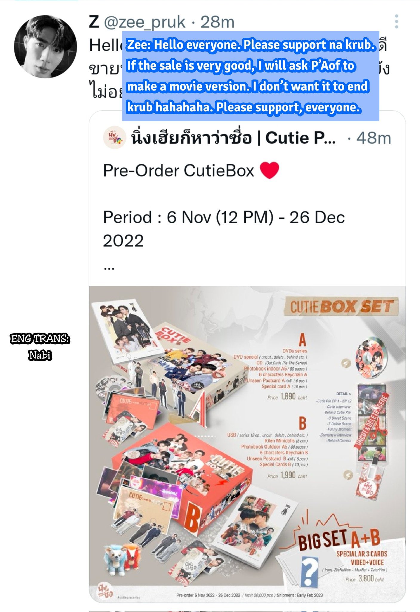 ポイント2倍 Cutiepie BOXSET ZeeNuNew MaxNat TutorYim