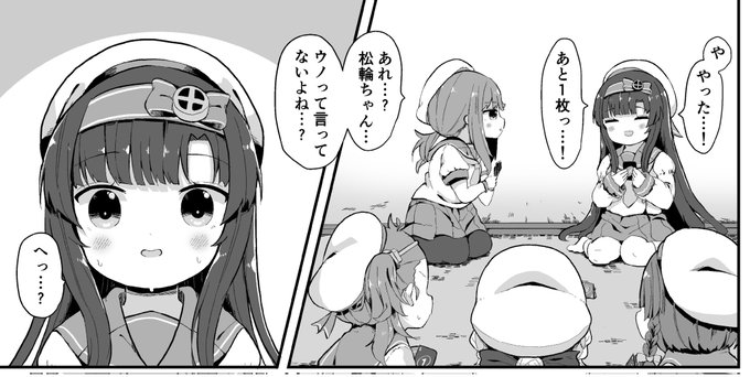 むぎちょこ様② むぎちょこ (@mugi__cho__co) / X