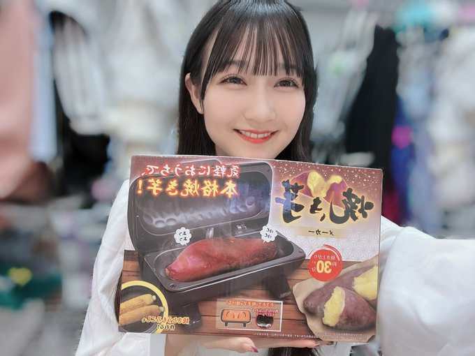 今村麻莉愛のTwitter画像11