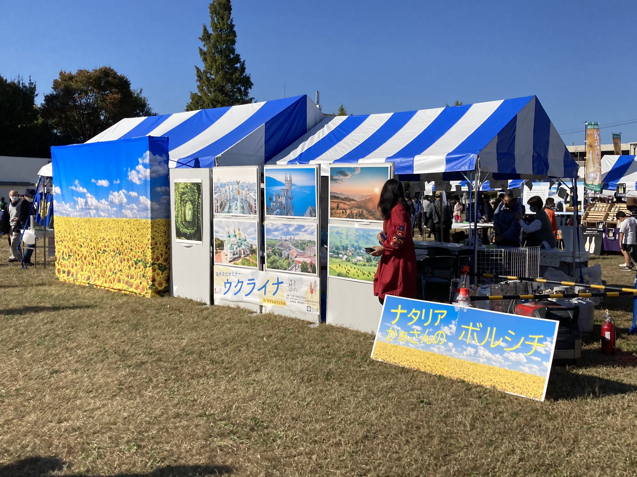 Npo法人 日本ウクライナ友好協会kraiany Npo Kraiany Twitter