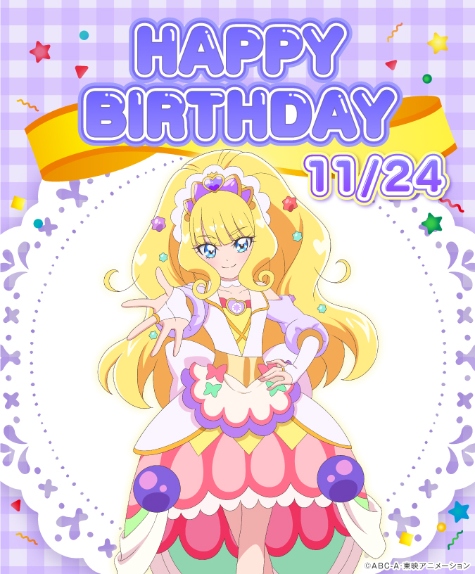 🌟ℍ𝕒𝕡𝕡𝕪 𝔹𝕚𝕣𝕥𝕙𝕕𝕒𝕪🌟 キュアフィナーレ🍰𝟙𝟙/𝟚𝟜 今日は