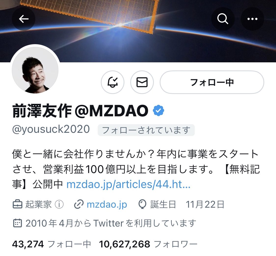 Cactus_Fighter's tweet photo. #MEDAO 
MZにフォロー頂きました。

https://t.co/rbcwcRPrk8 https://t.co/v1HVNPW8z3