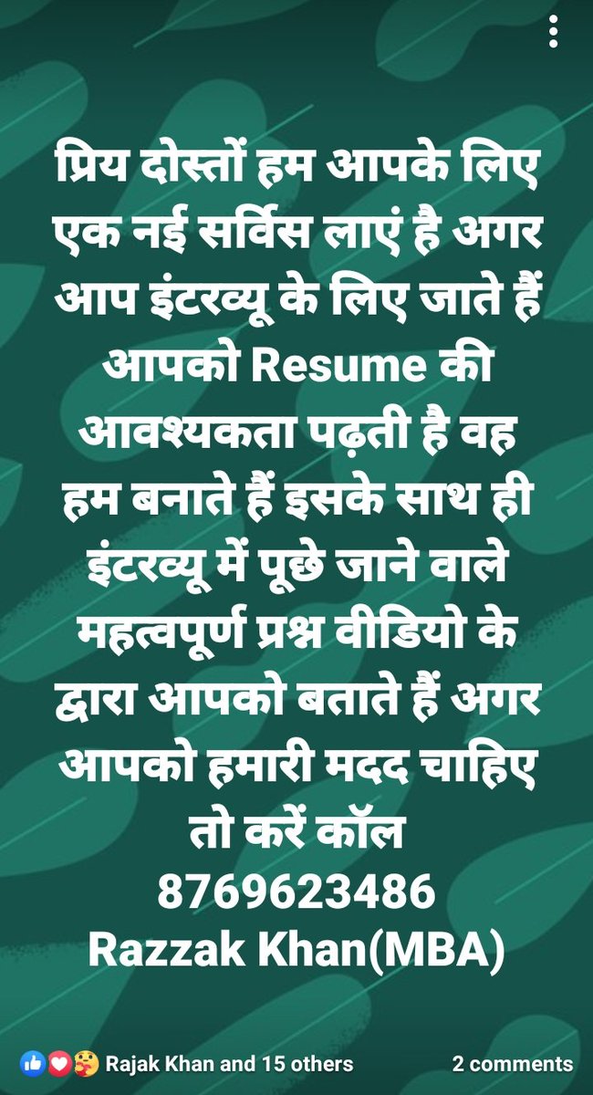 SabirSadeka's tweet photo. https://t.co/HUvn1QNYJm