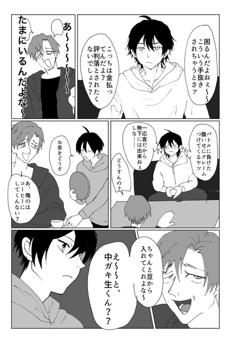 矢吹健太朗先生コラボイラスト解禁🧙】 『 #ウィッチウォッチ