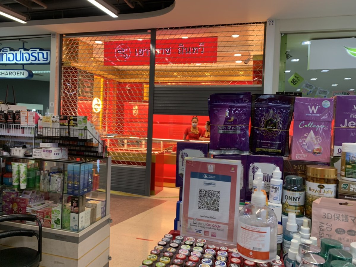 pleunpit_Ch9's tweet image. ตรัง​ เกิดเหตุคนร้ายชาย อายุราว 30 ปีทำทีขอเข้าซื้อทองแต่งสาวในห้างทองบิ๊กซีสาขาจังหวัดตรัง ก่อนลงมือฉกทองคำ พร้อมจับคนแก่และชายในร้านทองเป็นตัวประกัน โชคดีเหยื่อสะบัดตัวหลุดคนร้ายจึงหลบหนีล่าสุดตำรวจรีบแกะภาพจากกล้องวงจรปิดเพื่อติดตามตัวมาดำเนินคดี  @TNAMCOT