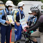 気を付けて。自転車悪質走行に“赤切符「スクランブル交差点は車道の信号」