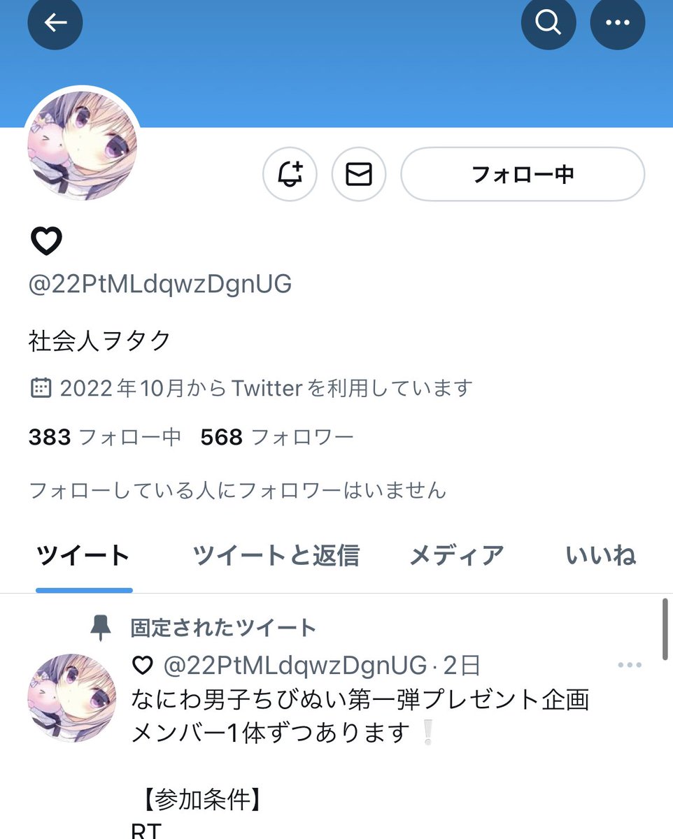 mi_____1205's tweet photo. @22PtMLdqwzDgnUG 素敵な企画ありがとうございます🙇‍♀️
💛くんで参加失礼します。
🥕 https://t.co/oHNFjeXYWC