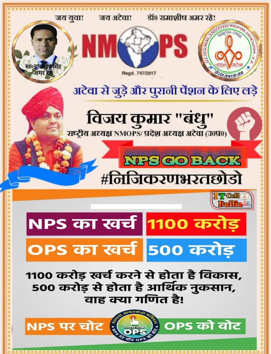 श्याम करण कुशवाहा tweet media