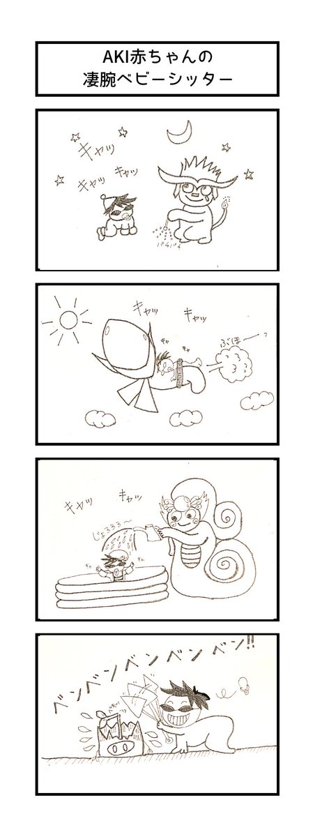 pyoncorin888's tweet photo. 第二作目【AKI赤ちゃんの敏腕ベビーシッター】

よろしくね💗

シナリオ🖊️しょうほちゃん@678miraclePower 
イラスト🎨ピョン@pyon2022nft
#バズ漫画コンテスト #MHS #X2EDAO https://t.co/5R0IWmQJNT