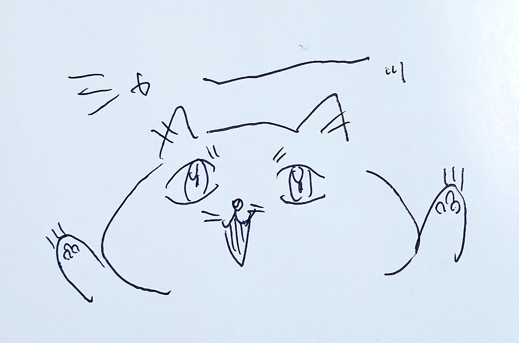nmd_wsb's tweet photo. ねこかきました！ https://t.co/mMdIKNQLv1