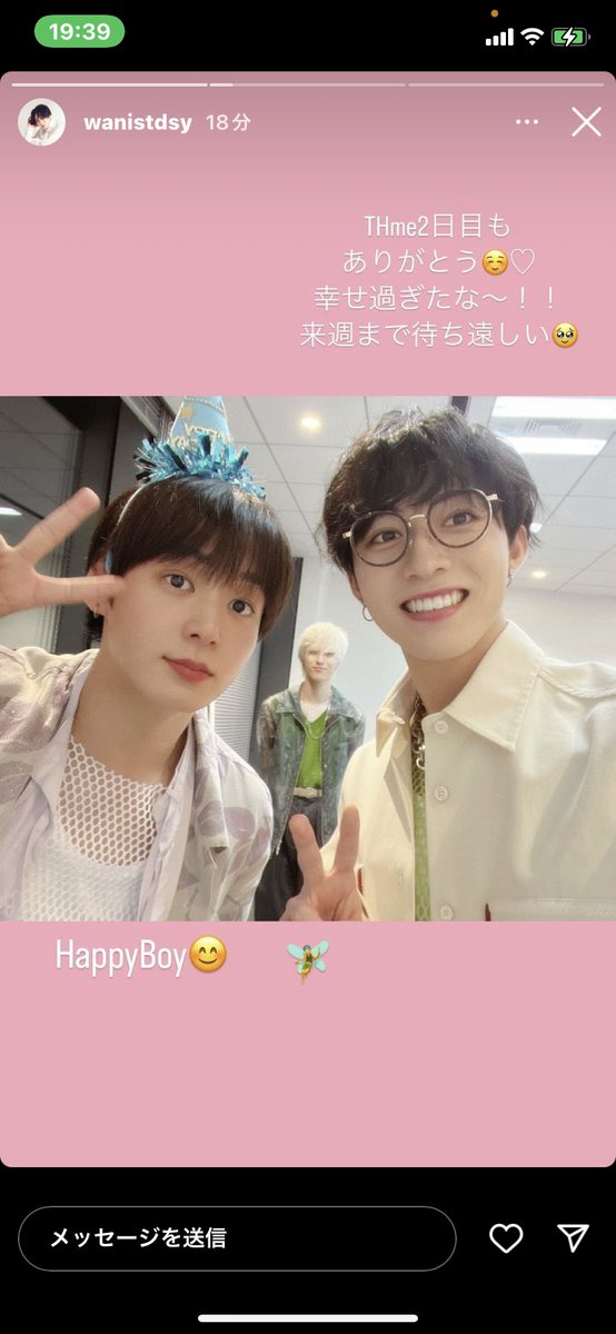 19991106kg's tweet photo. かわいすぎるありがとうわたる🥺🥺 https://t.co/pciMvMRlAa