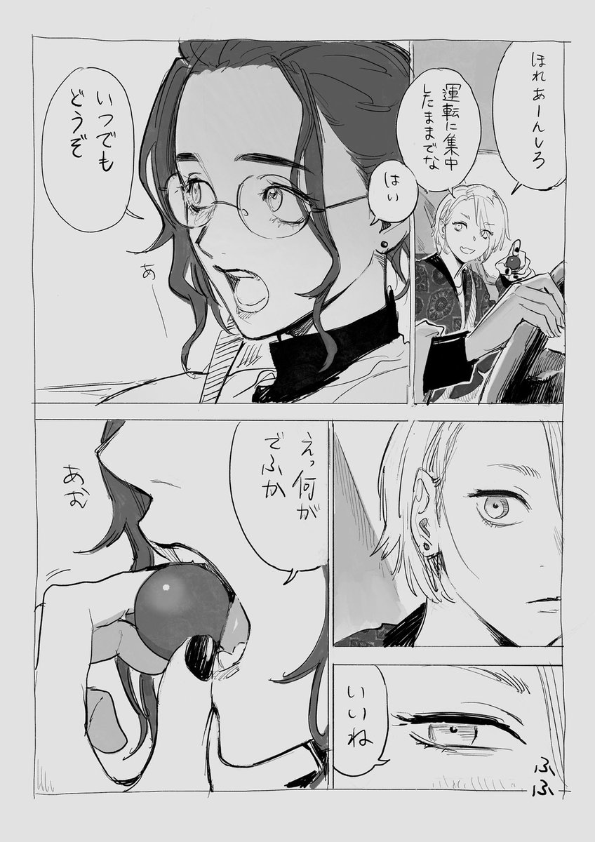 コミティア142
スペースはP30bです。女2人の旅行漫画の予定です。これはサンプルです。よろしくお願いします😇🙏 