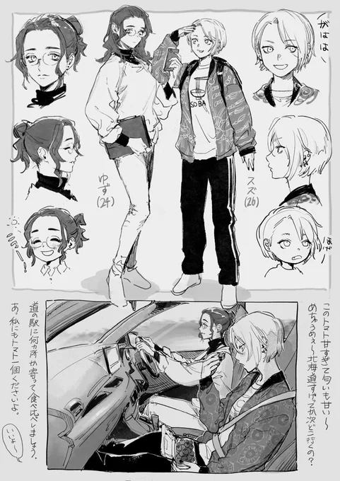 コミティア142
スペースはP30bです。女2人の旅行漫画の予定です。これはサンプルです。よろしくお願いします😇🙏 
