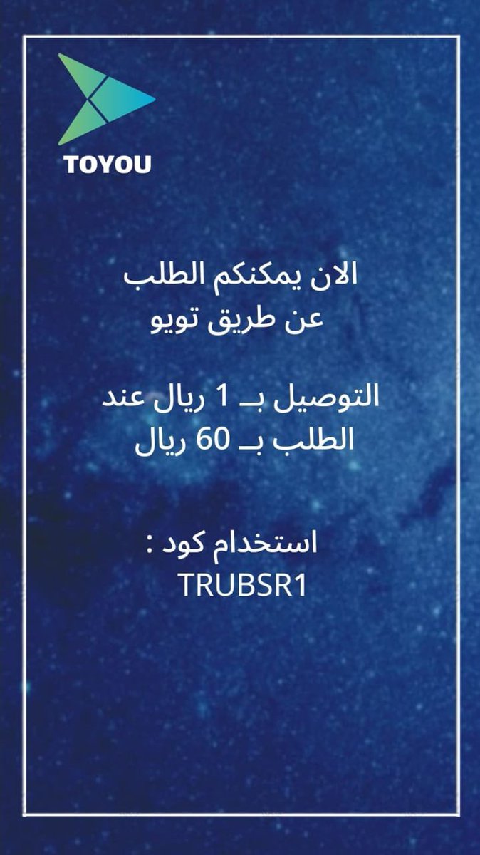 متجر الجمال الحقيقي اغذية عضوية وخالية من الجلوتين #صور_لنا_قهوتك