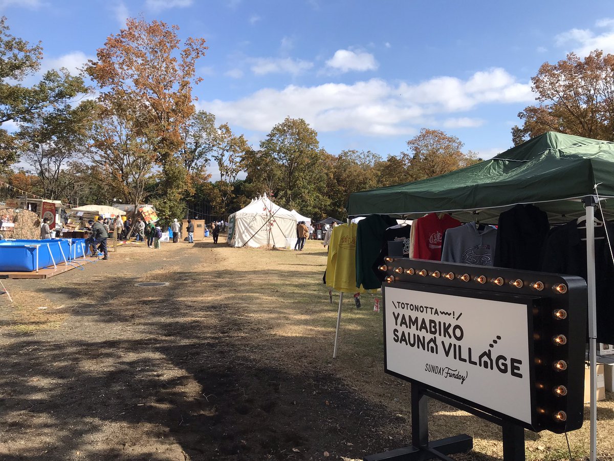 69fest's tweet photo. 2022.11.6
YAMABIKO FES やまびこフェス 2022
くるり セトリ

(リハ) 太陽のブルース
1.街
2.東京
3.ばらの花
4.ハイウェイ(小田急で来たかったが高速で来ました)
5.八月は僕の名前(富士山見える？来年も来たら見えるかな？)
6.上海蟹
7.everybody feels the same

EN.ロックンロール https://t.co/paMBgM6rBz