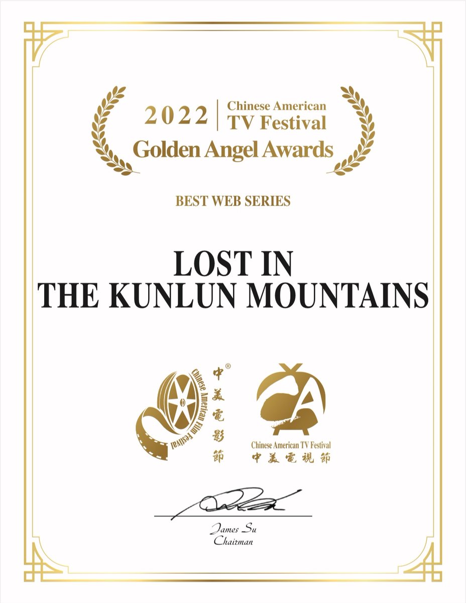 xukaidrama's tweet photo. Lost in the Kunlun Mountain won Best Web Series at Chinese-American TV Festival Golden Angel Awards. Congratulations to casts and crews! 
------------------------
©️迷航昆仑墟官微
🔗https://t.co/0l93Av2vnx

#xukai #zhongchuxi #lostinthekunlunmountains https://t.co/5xvF1ttCxO