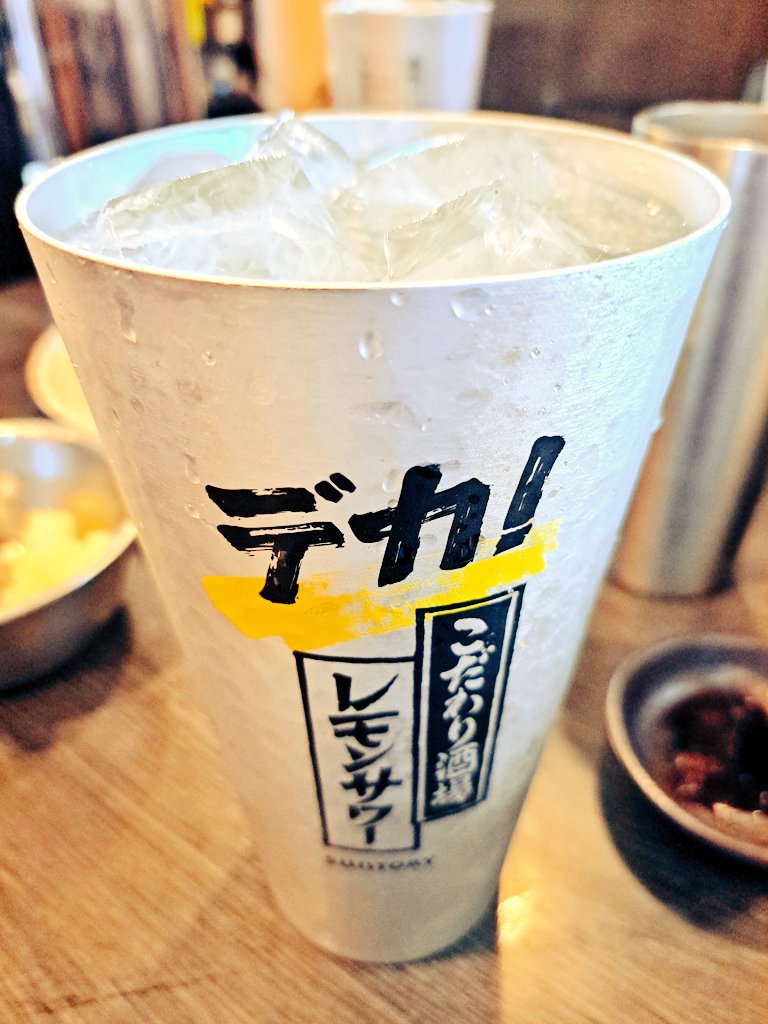 sidedishana's tweet photo. 飲みたい！ https://t.co/oiGKvibiDz