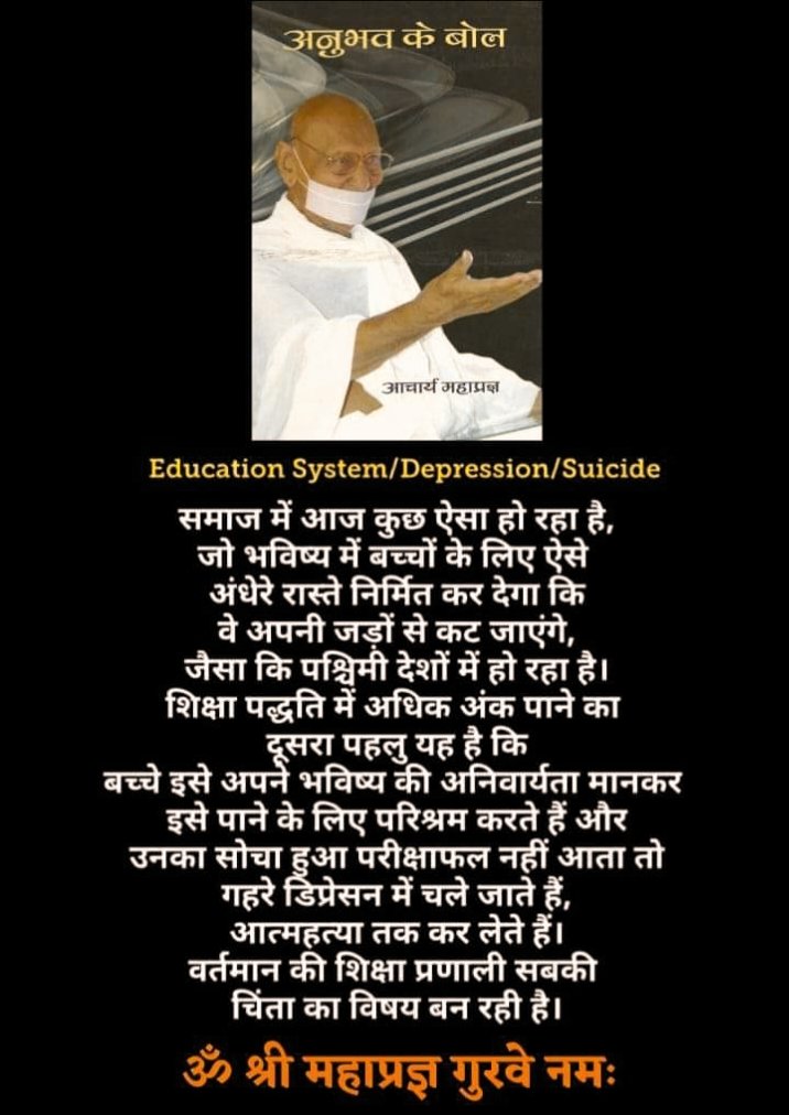 SHYAM JAIN (@shyamjain_06) on Twitter photo 