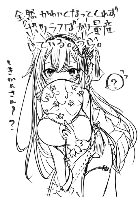 供養 