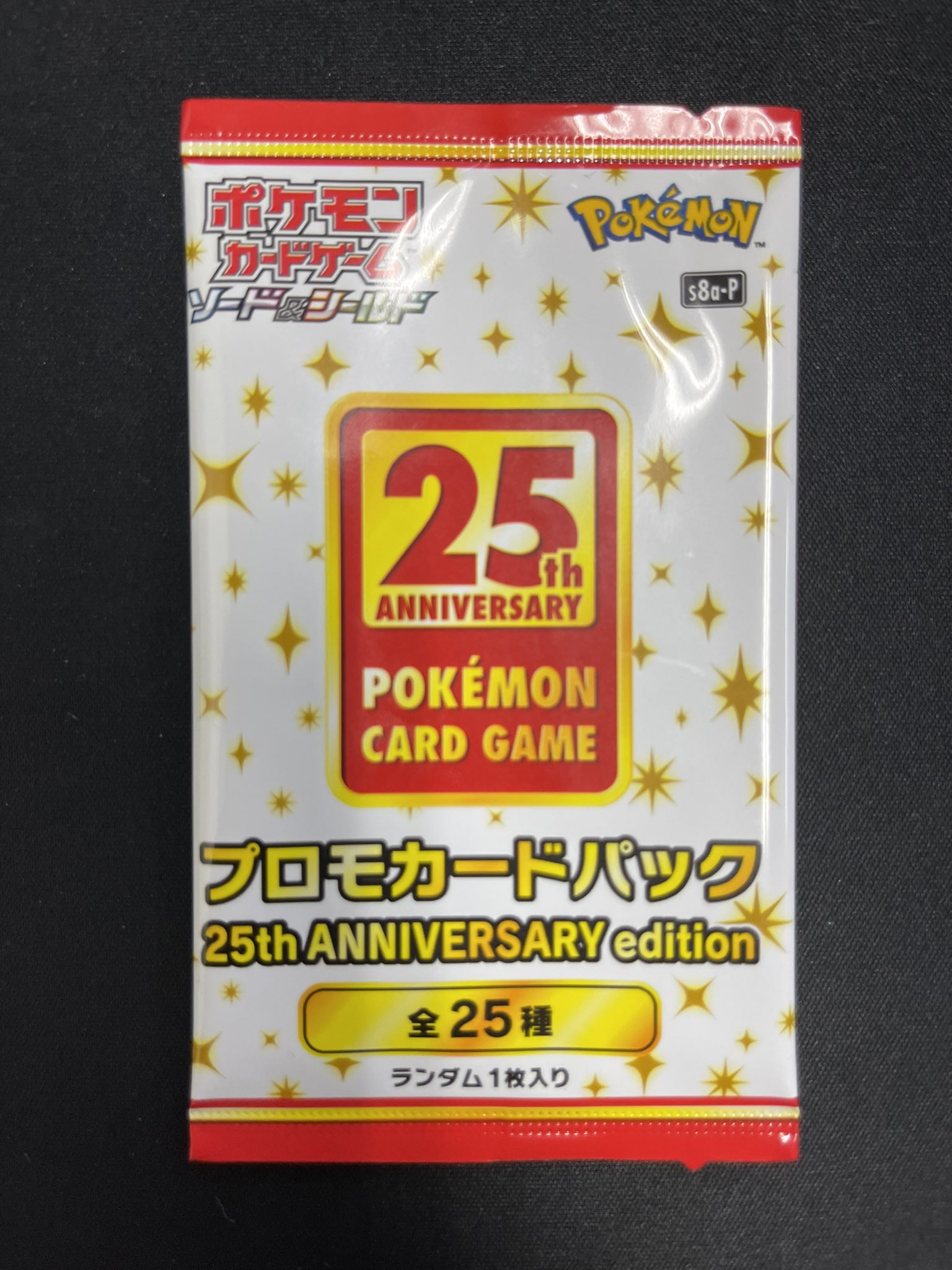 ポケモンカード 25thプロモ 全25種類 フルコンプ ミラー セット
