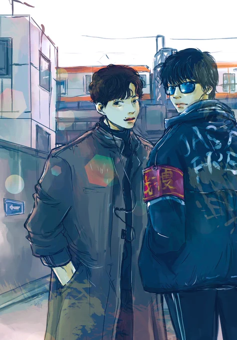 Investigation 