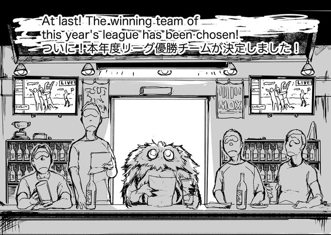 FKBT Cartoon: Prophecy 2
FKBTの漫画:予言2
(1/2) 