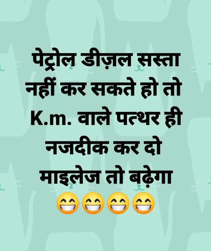 माननीय प्रधानमंत्री जी