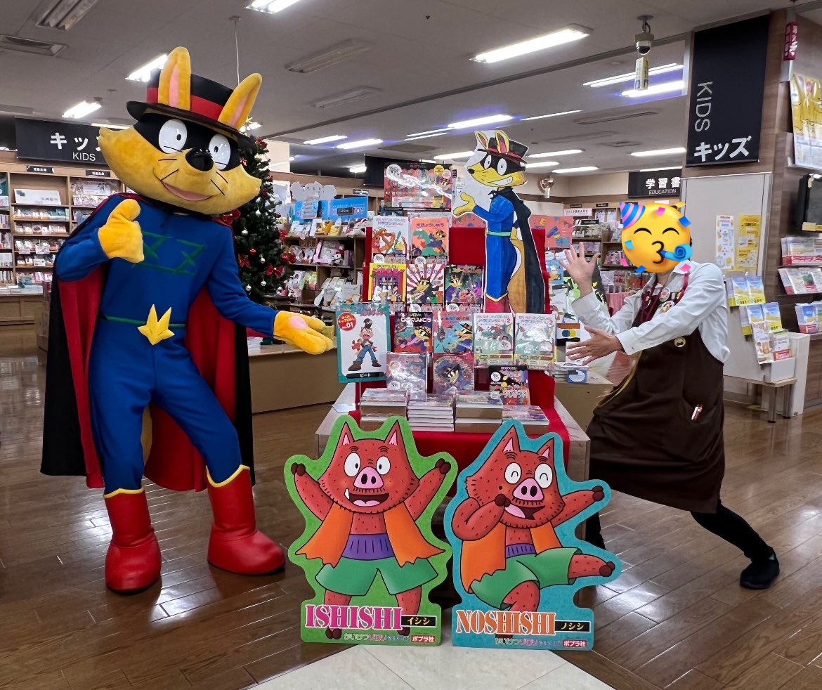 イオンシネマ大宮 Ac Ohmiya Twitter