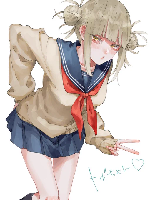 トガちゃん 