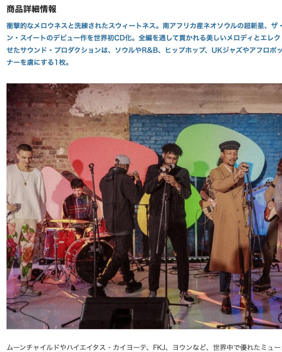 sam_turpin's tweet photo. For us a Japan exclusive CD release is a dream come true 🇯🇵 💽

Suite Nites will be released by Disk Union stores across Japan

I give thanks 🙏🏼

@diskunion_news @Ba_muda @mitokon  @illa_n @Noahbambi

@GeneSuite 🫶🏼

📆Release date: 11/01/2023

🌍Pre-order: https://t.co/O0EzcrZ7Ff https://t.co/Y296HS0QQT