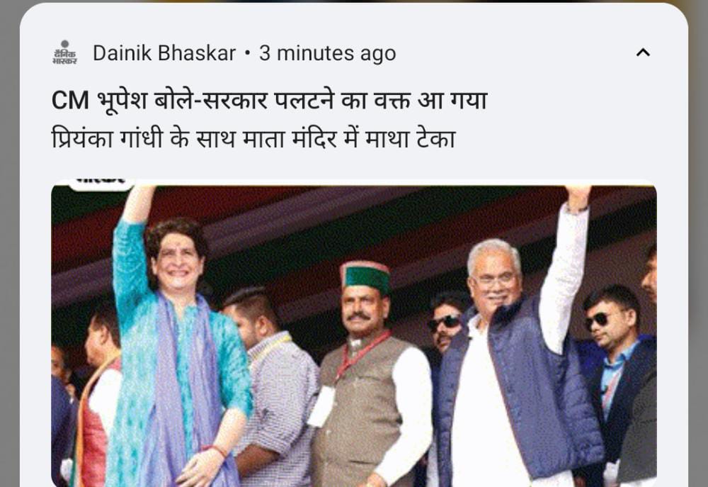 <a href="/kavishravansahu/">श्रवण कुमार साहू</a> <a href="/priyankagandhi/">Priyanka Gandhi Vadra</a> <a href="/RahulGandhi/">Rahul Gandhi</a> <a href="/ChhattisgarhCMO/">CMO Chhattisgarh</a> <a href="/bhupeshbaghel/">Bhupesh Baghel</a> <a href="/RChoubeyCG/">Ravindra Choubey</a> <a href="/satyarajput321/">satya rajput</a> <a href="/News24_MPCG/">News24 MP-CG</a> ठीक कहे कका, फेर छत्तीसगढ़ लिखे भुला गये

#pidityuva_cg