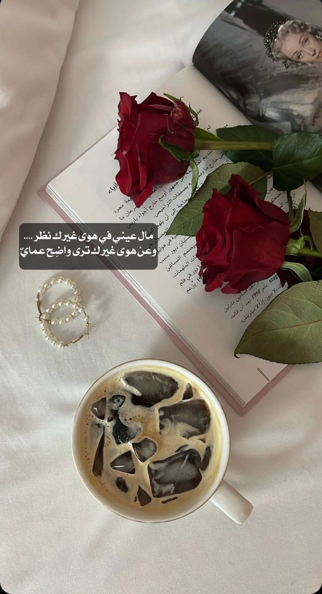 g11g4's tweet photo. .
والله إني كل ماشفت بالعتمه #قمر 
أتخيل وجهك النيّر لا منه ضحك
. https://t.co/PcBoJcb2xP