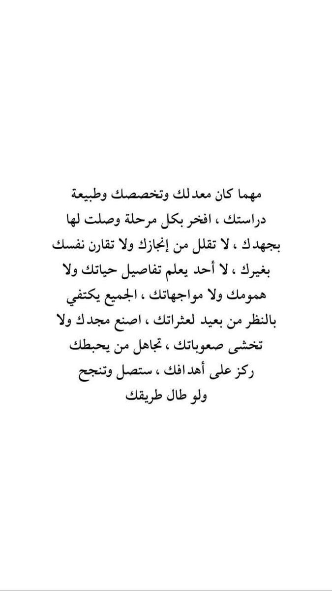 HlL8h's tweet photo. #حادثة_سطو_الجنادرية #الرخصة_المهنية #ifeanyiisalive اقتربت موعد الاختبارات فيارب اكتب لنا مستقبل مشرق وجبرا من عندك https://t.co/74eR3QLMao