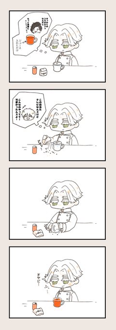 〜夕ワレコ🐶🅿️ドリンクが出来るまで〜

「🥥が豪華にって言ったから🌸垣が話してた砂糖をつけてみた」 